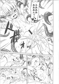 (C84) [Al Dente (Tsuna)] Youshoku