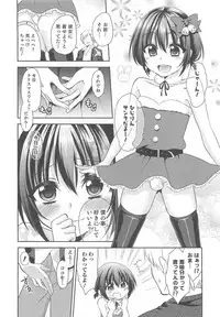 [Anthology] Otokonoko HEAVEN Vol.13 Junjou Bitch★Otokonoko