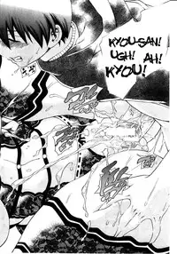 [Aoyama Akira] Himitsu no Sign - Secret Signature [English] [Tigoris Translates]