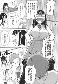 COMIC Megastore 2011-03