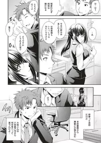 COMIC X-EROS #64 [Digital]