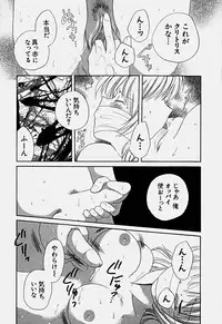 [Hoshiai Hilo] Shoujo Soushitsu