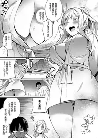 COMIC ExE 12 [Digital]