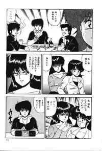 [Adachi Ken] D-Cup ♥ Project