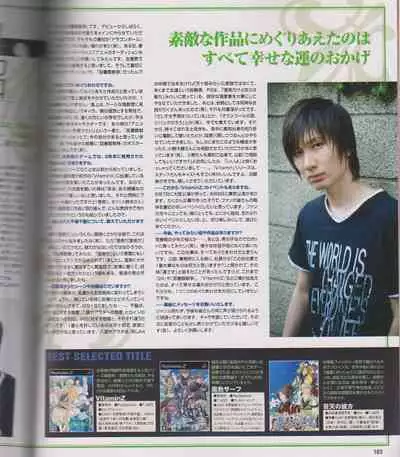 Cool-B Vol.26 2009-07