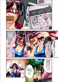 [Pikupikun] S Kyuu Shojo Dokkun 100 Renpatsu 1 [Digital]