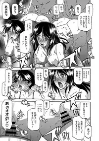 COMIC Megastore DEEP Vol. 4 [Digital]