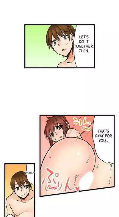 [BURIO] Touching My Older Sister Under the Table (Complete) [English]