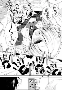 (SC61) [Aiirojikan (Kaga Akuru)] Blue Twilight Magic (THE IDOLM@STER CINDERELLA GIRLS)