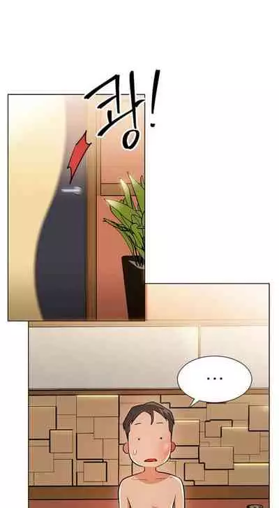 LIVE WITH : DO YOU WANT TO DO IT Ch. 1-14 [English]