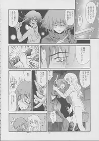 [GUST (Harukaze Soyogu)] Zoku - Kuronekotachi no Kyouen (Noir)