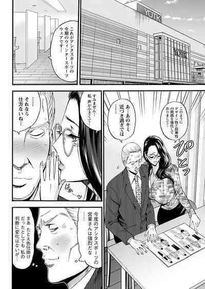 Action Pizazz 2023-03