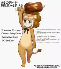 (C75) [RUBBISH Selecting Squad (Namonashi)] RE 10 (Fate/stay night) [English]