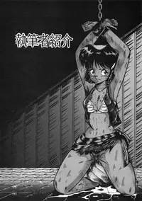 (C38) [Little Mermaid Henshuubu, Studio 7 (Various)] Kuu nyang (Various)