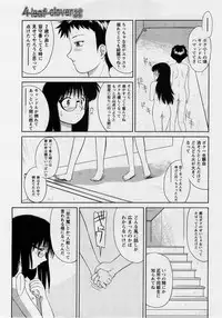 Comic Masyo 2004-10