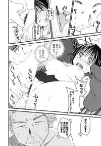 [Ponkotsu Works] Sukebe-Bon