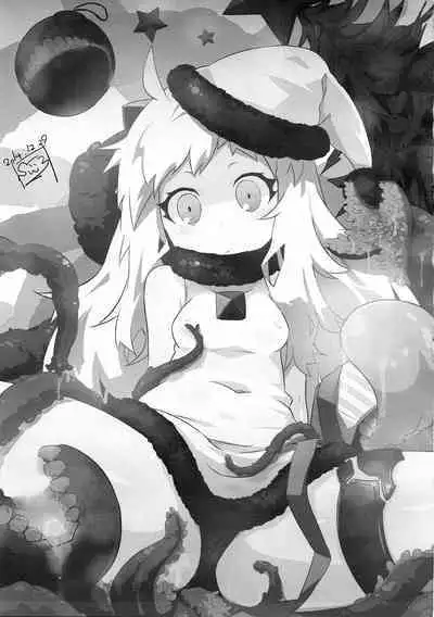 Koi suru Otome no Horizon Line