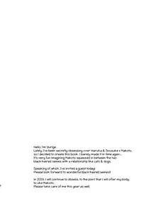 [fragile (Yurige)] Kurokami Sandwich! (Free!) [English] [ichigo-day] [Digital]