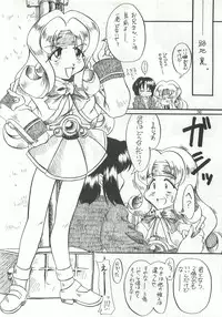 [Onnanoko Himitsu Seisan Koujou (Youichirou W)] Budou ~Bishoujo Kajuu~ (Rurouni Kenshin)