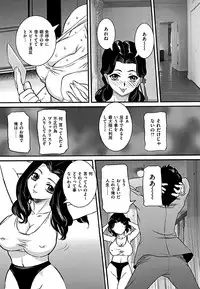 Comic Mate 2011-10 [Digital]