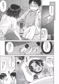 [Kouda Tomohiro] ComeCome Selection