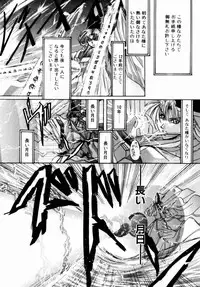 [Kawakami Takashi] Momoiro Toumaden