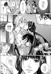 COMIC Mugen Tensei 2015-10