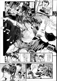 COMIC Tenma 2014-08