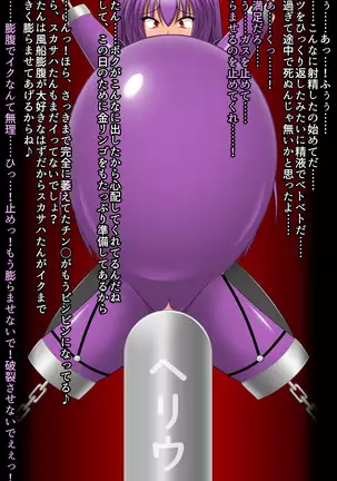 Puchiota Rakugaki Yose Atsume + 027