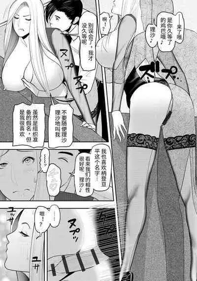 Kuyu Ru Haken To Ka Gu Haken