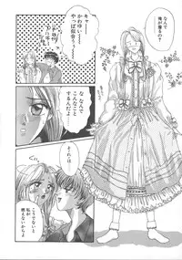 [Koishikawa Kei] WATER'S EDGE