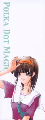 [Sakuragai] Polka Dot Magic