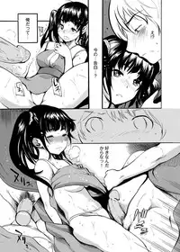 [Shimon Ryuushirou] Gakuman! Daigaku Manken Graffiti [Digital]