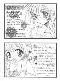 [Anthology] Tomoeda Gakuen File 4 (Card Captor Sakura)