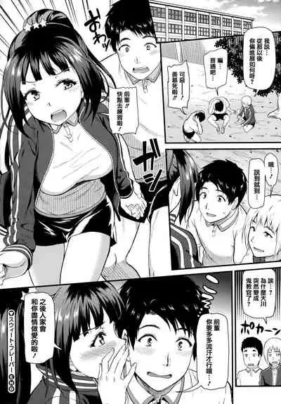 Himitsu no Kichi Yoi