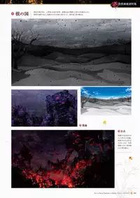 Sen no Hatou, Tsukisome no Kouki Visual Fanbook [Digital]