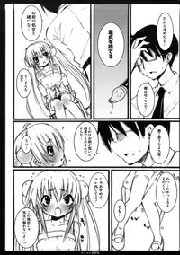 [Kishiri Toworu] Platonic Girl