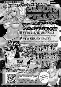 Action Pizazz DX 2014-05