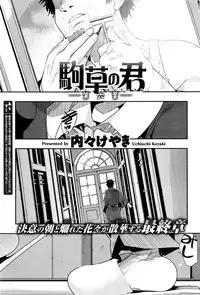 COMIC Kairakuten BEAST 2016-10