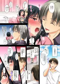 [DM-FC (Mutsuki)] Renai Soudan... Hic... Shita dake no Nanoni...