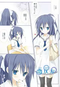 Komiya Yuuta's Mini Art Collection