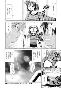 [Sakuragai] Polka Dot Magic