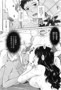 COMIC HOTMiLK 2011-06