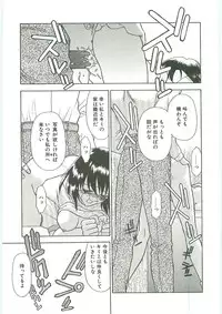 [Karou Hajime] SQUASH