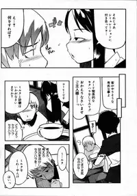 Comic Megastore 2007-07