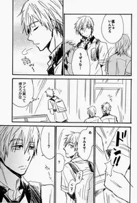 (C84) [Hinemos (Osakana)] Ito mo Tayasuku Okonawareru Egetsunai Koui (Free!)