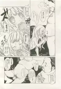 Comic LO 2007-07 Vol. 40