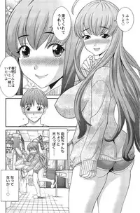 [Kawamori Misaki] Love Cross Ch.01-17