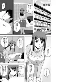 [Satou Chagashi] Mucchiri Pukkuri [Digital]