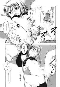 [Nagama Hisashi] Datte Hinnyuu Damono